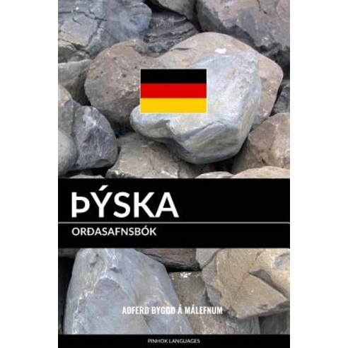 Yska Oroasafnsbok: Aofero Byggo a Malefnum Paperback, Createspace Independent Publishing Platform
