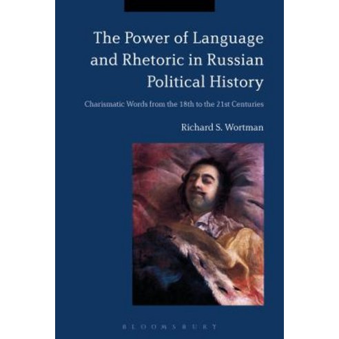 The Power of Language and Rhetoric in Russian Political History: Charismatic Words from the 18th to the 21st Centuries Hardcover, Bloomsbury Academic