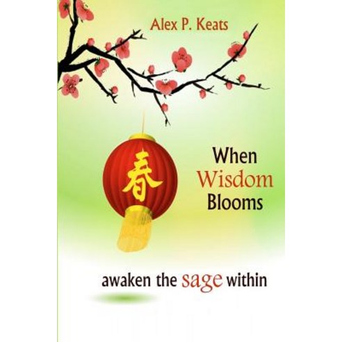 When Wisdom Blooms: Awaken the Sage Within Paperback, Right Now Publishing