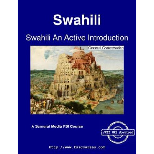 Swahili an Active Introduction - General Conversation Paperback, Samurai Media Limited