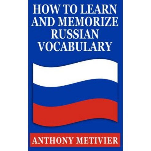 How to Learn & Memorize Russian Vocabulary, .