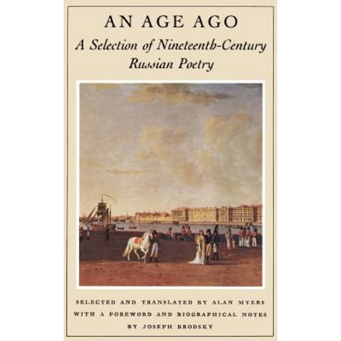 An Age Ago: A Selection of Nineteenth-Century Russian Poetry Paperback, Farrar Straus Giroux