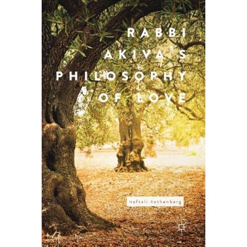 Rabbi Akiva''s Philosophy of Love Hardcover, Palgrave MacMillan