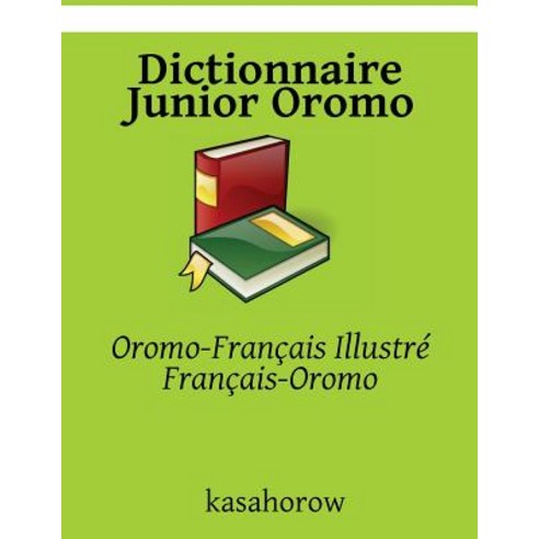 Dictionnaire Junior Oromo: Oromo-Francais Illustre Francais-Oromo Paperback, Createspace Independent Publishing Platform