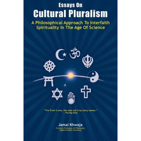 Essays on Cultural Pluralism: A Philosophical Approach to Interfaith Spirituality in the Age of Science Paperback, Alhamd Publishers LLC