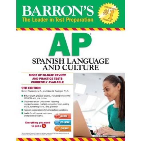 Barron''s AP Spanish Language and Culture, Barron