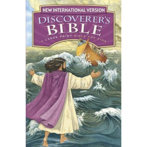 NIV Discoverer''s Bible Large Print Hardcover Hardcover, Zonderkidz