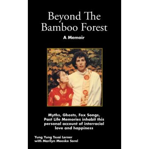 Beyond the Bamboo Forest: The True Adventures of a Young Chinese Dancer Who Stepped Into Her Dreams and Discovered the World. Paperback, Authorhouse