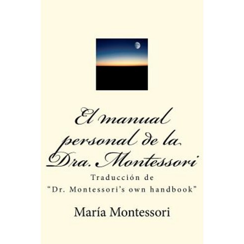 El Manual Personal de La Doctora Montessori: Traduccion de "Dr. Montessori''s Own Handbook" Paperback, Createspace Independent Publishing Platform