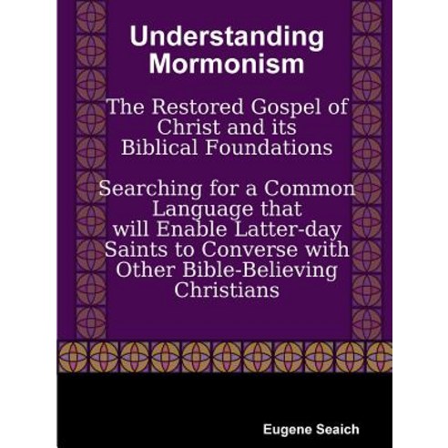 Understanding Mormonism Paperback, Lulu.com