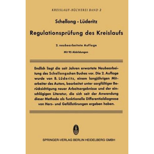 Regulationsprufung Des Kreislaufs: Funktionelle Differentialdiagnose Von Herz- Und Gefastorungen Paperback, Steinkopff
