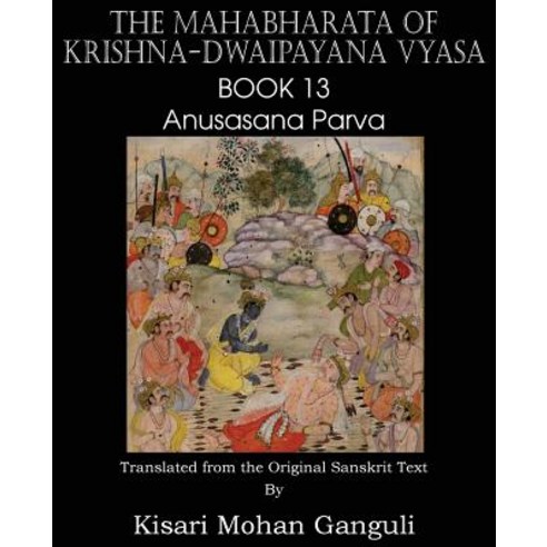 The Mahabharata of Krishna-Dwaipayana Vyasa Book 13 Anusasana Parva Paperback, Spastic Cat Press