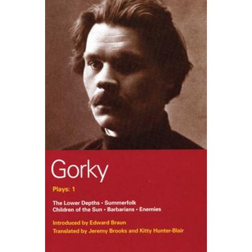 Gorky: Five Plays Paperback, Heinemann Educational Books