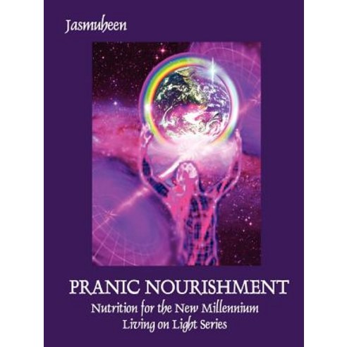 Pranic Nourishment - Nutrition for the New Millennium - Living on Light Series Paperback, Lulu.com