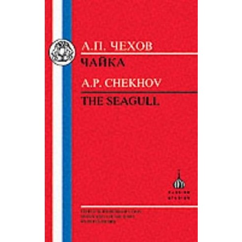 The Chekhov: The Seagull Paperback, Bloomsbury Publishing PLC