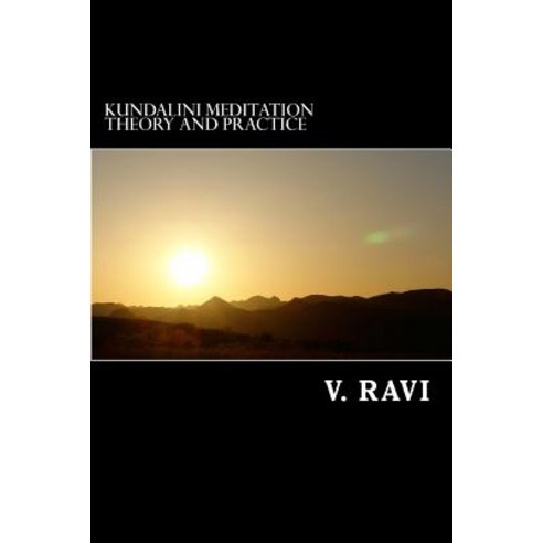 Kundalini Meditation Theory and Practice Paperback, Createspace