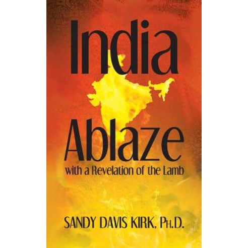 India Ablaze Paperback, Egen Co. LLC