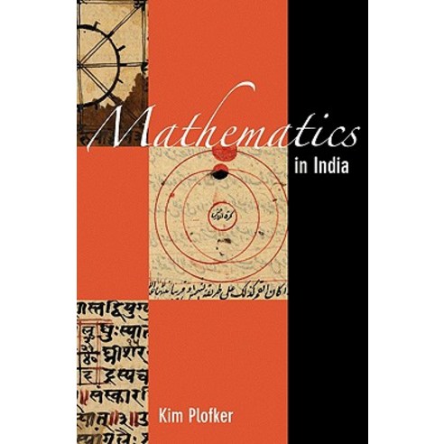 Mathematics in India Hardcover, Princeton University Press
