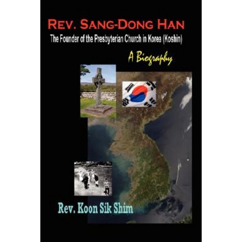 REV. Sang-Dong Han the Founder of the Presbyterian Church in Korea (Koshin): A Biography Hardcover, Hermit Kingdom Press