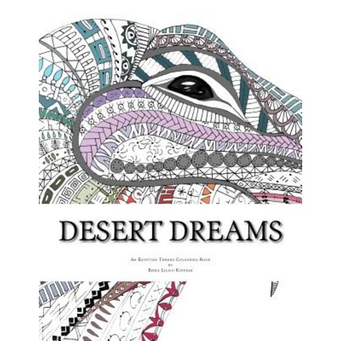 Desert Dreams: An Egyptian Themed Colouring Book for Adults Paperback, Createspace Independent Publishing Platform