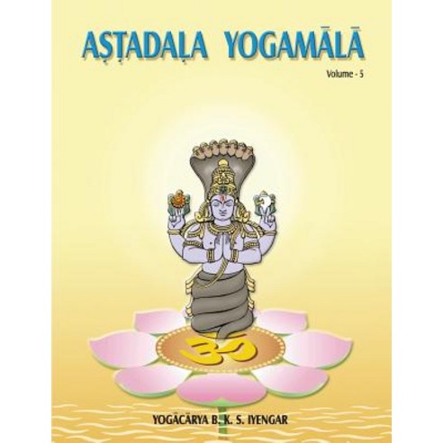 Astadala Yogamala (Collected Works) Volume 5 Paperback, Allied Publishers Pvt. Ltd.