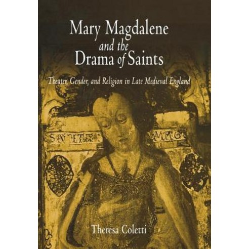 Mary Magdalene and the Drama of Saints: Theater Gender and Religion in Late Medieval England Hardcover, University of Pennsylvania Press