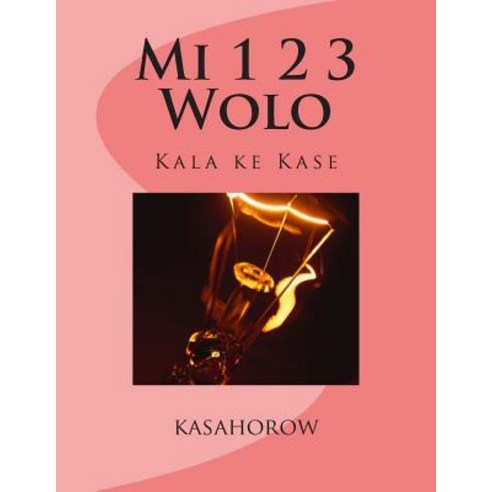 Mi 1 2 3 Wolo: Kala Ke Kase Paperback, Createspace Independent Publishing Platform