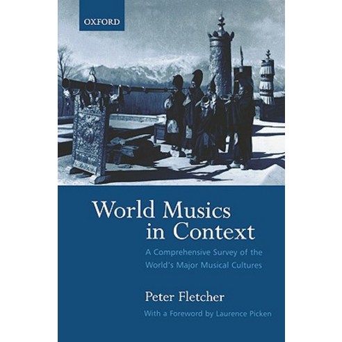 World Musics in Context: A Comprehensive Survey of the World''s Major Musical Cultures Paperback, Oxford University Press, USA