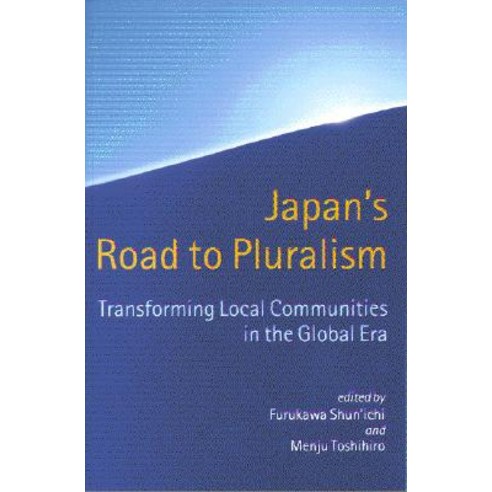 Japan''s Road to Pluralism: Transforming Local Communities in the Global Era Paperback, Japan Center for International Exchange