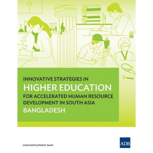 Innovative Strategies in Higher Education for Accelerated Human Resource Development in South Asia: Bangladesh Paperback, Asian Development Bank