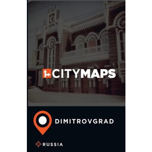 City Maps Dimitrovgrad Russia Paperback, Createspace Independent ...