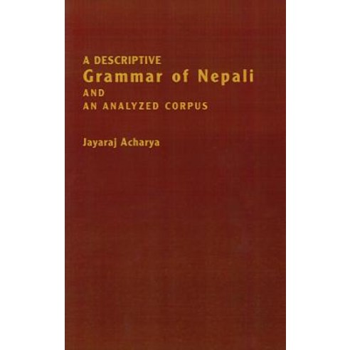 A Descriptive Grammar of Nepali and an Analyzed Corpus Paperback, Georgetown University Press