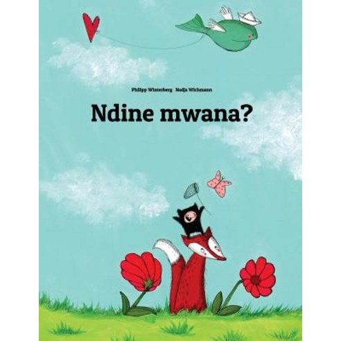 Ndine Mwana?: Children''s Picture Book (Chichewa Edition) Paperback, Createspace Independent Publishing Platform