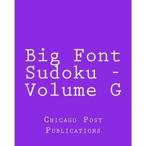 Big Font Sudoku - Volume G: Fun Large Grid Sudoku Puzzles Paperback, Createspace