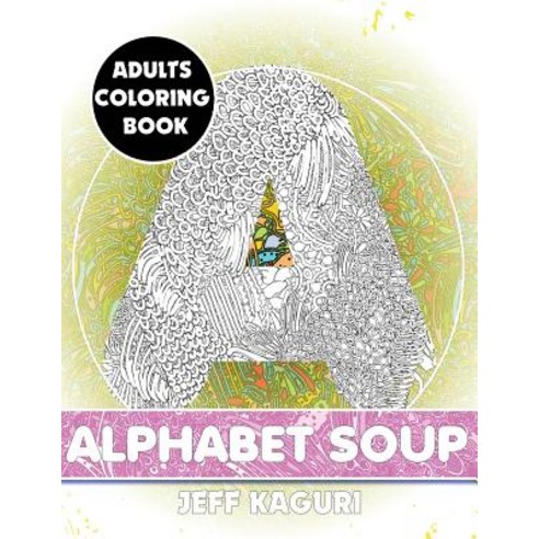 Adults Coloring Book: Alphabet Soup Paperback, Createspace Independent Publishing Platform