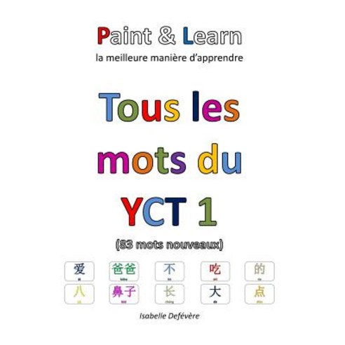 Tous Les Mots Du Yct 1 Paperback, Createspace Independent Publishing Platform