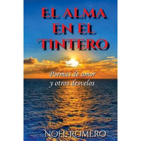 El Alma En El Tintero: Poemas de Amor y Otros Desvelos Paperback, Createspace Independent Publishing Platform