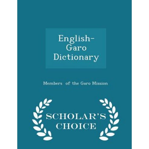 English-Garo Dictionary - Scholar''s Choice Edition Paperback