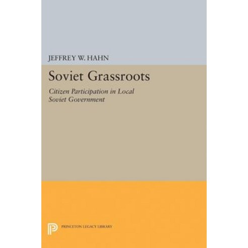 Soviet Grassroots: Citizen Participation in Local Soviet Government Paperback, Princeton University Press