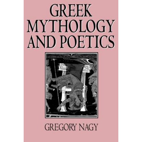 Greek Mythology and Poetics: The Rhetoric of Exemplarity in Renaissance Literature Paperback, Cornell University Press