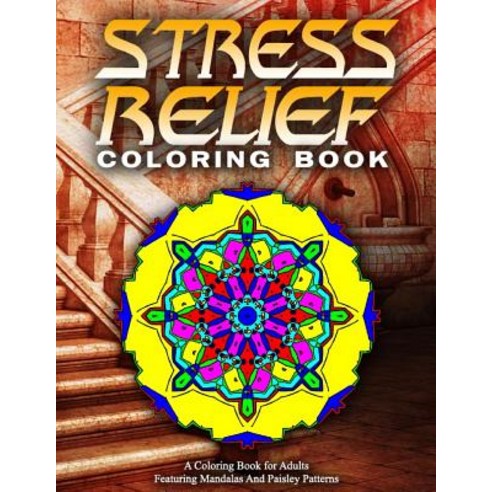Stress Relief Coloring Book Vol.15: Adult Coloring Books Best Sellers for Women Paperback, Createspace Independent Publishing Platform