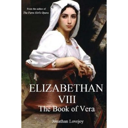 Elizabethan VIII Paperback, Armageddon Publishing