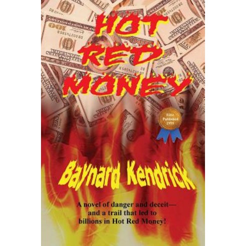 Hot Red Money Paperback, Black Curtain Press