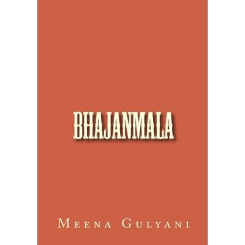 Bhajan Mala Paperback, Createspace Independent Publishing Platform