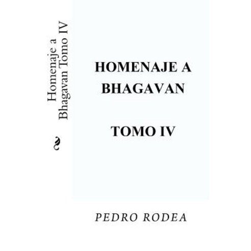 Homenaje a Bhagavan Tomo IV Paperback, Createspace Independent Publishing Platform