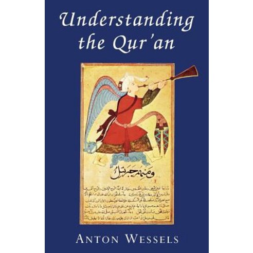 Understanding the Quran Paperback, SCM Press
