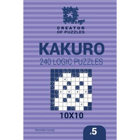 Creator of Puzzles - Kakuro 240 Logic Puzzles 10x10 (Volume 5) Paperback, Createspace Independent Publishing Platform