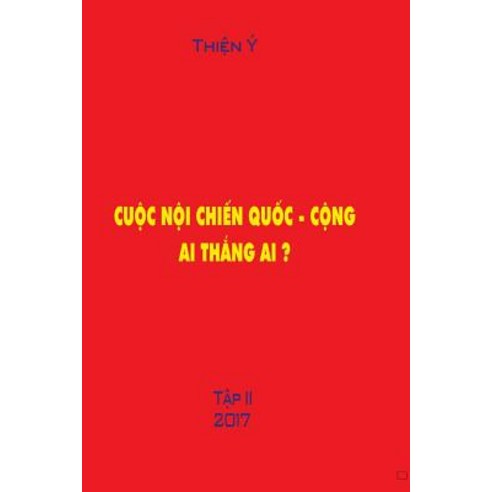 Cuoc Noi Chien Quoc Cong AI Thang AI Paperback, Createspace Independent Publishing Platform