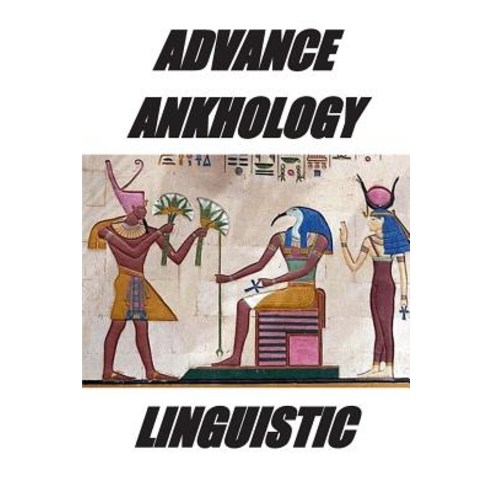 Advance Ankhology Linguistic Paperback, Createspace Independent Publishing Platform