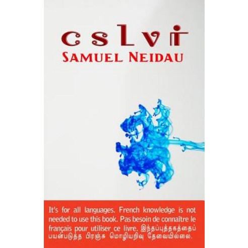 C S L V I: Cultivez Sans Limite Votre Imaginaire Paperback, Createspace Independent Publishing Platform